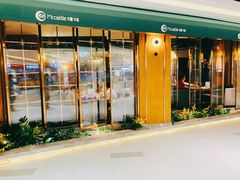 门面-Mr.cattle·卡图牛扒(中建广场店)
