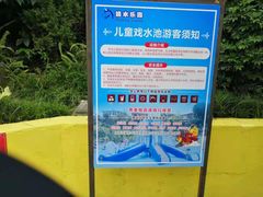 -南湖梦幻岛