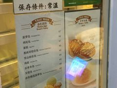 菜单-翠华餐厅(正佳广场店)