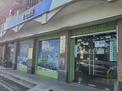 -中国电信(桃源路营业厅)