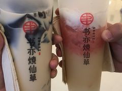 -书亦烧仙草(印象汇都市店)