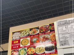 -吉上小哥·牛肉蒸饺.炸串(官庄路口总店)