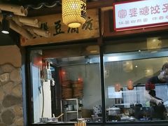 -帝一铭家宴(板塘店)
