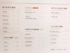菜单-奈雪的茶(国金中心店)