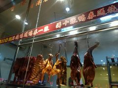 -嘉逸传菜(洛川东路店)