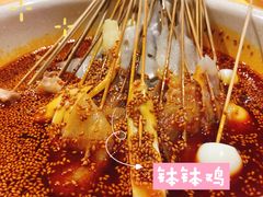 -嘉州叶婆婆钵钵鸡(建设路店)