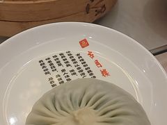 -留芳·文旅古月楼(老街店)