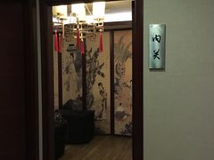-大唐盲人按摩中心(怀宁路新粮仓店)