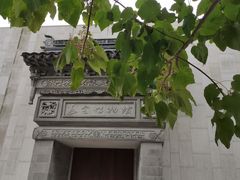 -嘉定博物馆