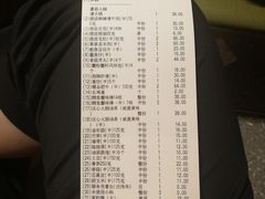 -海底捞火锅(杭州萧山宝龙广场店)