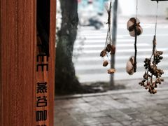 -Oasis coffee燕谷咖啡(公信店)