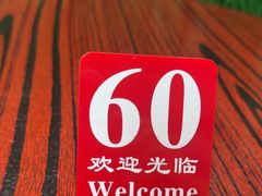 -凌舍好烧鹅(中山路店)