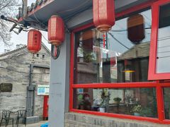 -多味居(剪子巷店)