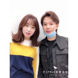 -P.STYLE派斯造型