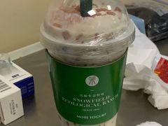 海红山楂酸奶奶昔-茉酸奶(春熙路店)