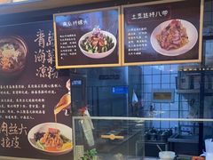 -隆喜元鱼汤包·海鲜(中联广场店)