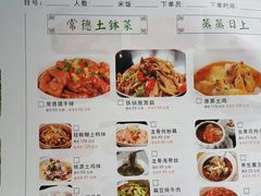 -佬湘楼(越秀城市广场店)