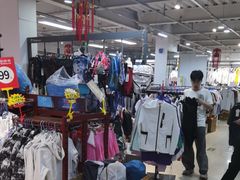 -探路者工厂店(宏福科技园店)