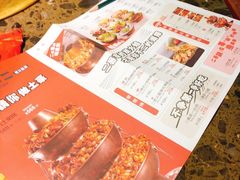 菜单-沪小二炭火蛙锅(淮海中路美食不夜城店)