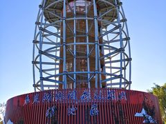 -永定河休闲森林公园