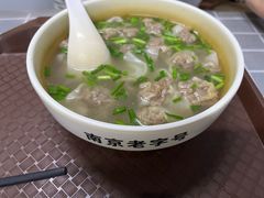 -清真蒋有记(老门东店)