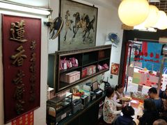 -香港蓮香樓(中環店)