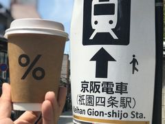 -% Arabica(京都东山店)