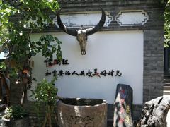 -慢丽江·云南野生菌土鸡锅(西山店)