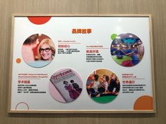 -金宝贝国际早教中心(万象城中心)