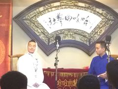 哈哈曲艺社(大慈寺路店)-哈哈曲艺社(西门闲亭店)