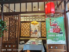 -玉桥餐厅(天坛店)