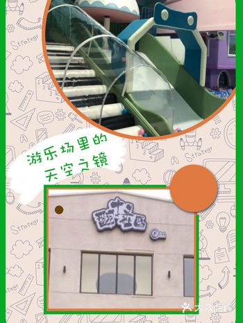 当你到翻抖社区蹦床工厂时，你一定会跟我一样发出赞叹