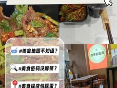 -甘掌门·化州驰名牛杂粉(越秀店)