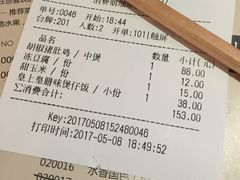 -捞王猪肚鸡火锅(昆山店)