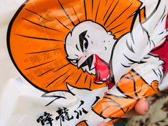 -降龙爪爪(建设路2店)