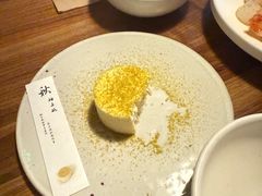 -元古雲境(太古里店)
