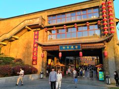 -华夏文旅海洋公园