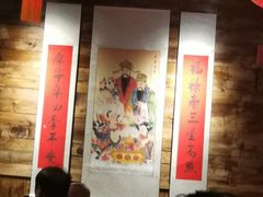 -酱肉小酒馆(梅陇店)