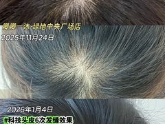 -广州绿地中央广场