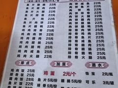 -潮香兴煲仔饭(莲花路店)