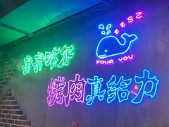 -老卜奎齐齐哈尔烤肉(人民东路店)