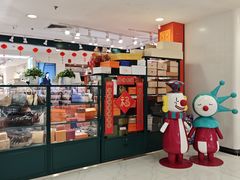 -凯德MALL(望京店)
