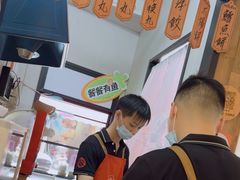 -非遗·十八曲鱼饺(西马总店)