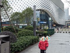 -宝龙城(杭州滨江店)