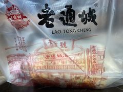 -老通城豆皮大王(吉庆街店)