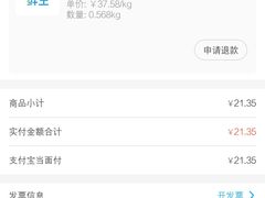 -盒马鲜生(顺义店)
