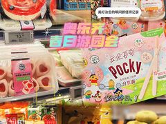 -ALDI奥乐齐超市(凯德虹口店)