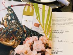 菜单-岸芷汀兰·法餐牛排
