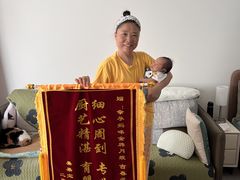 -幸孕妈咪·月嫂中心(十佳店)