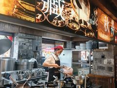 -古市香跷脚牛肉·非遗传承单位